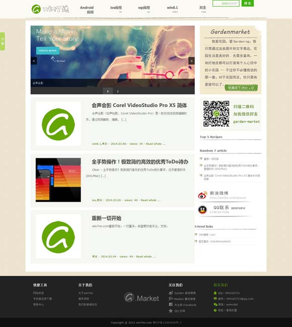 双色球左岸春风一语断蓝附汇总标签左岸春风断蓝 《哪吒2》将登陆欧洲 预售火爆